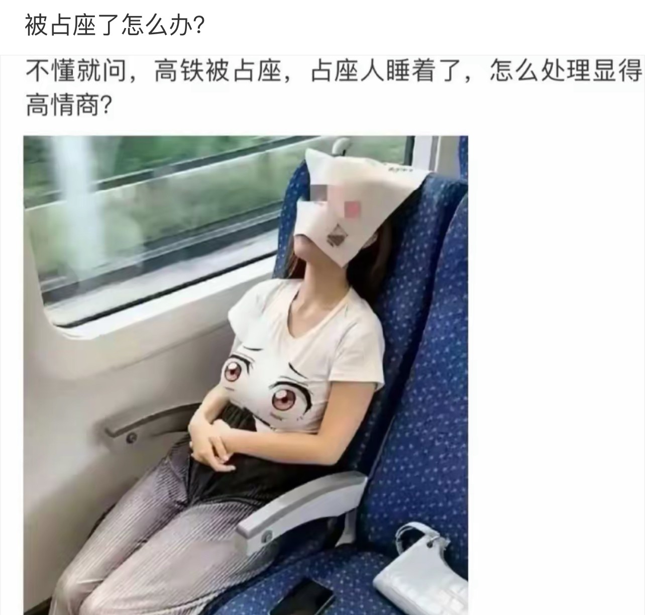 该怎么办？