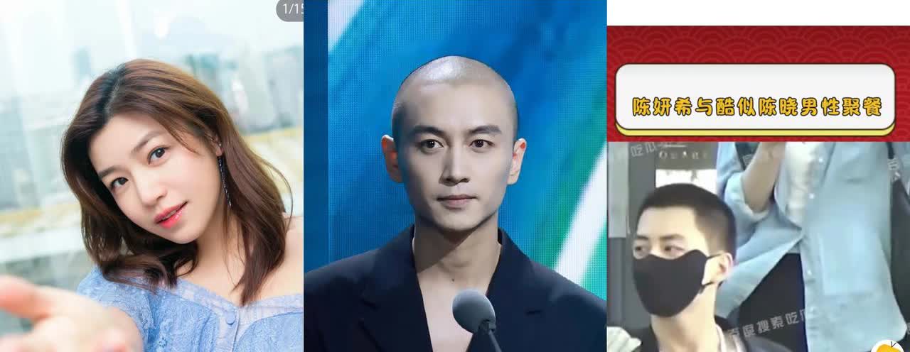 陈晓估计气的后槽牙都要咬碎了！
他怎么也想不到，
自己刚和陈妍希离婚，就被陈
