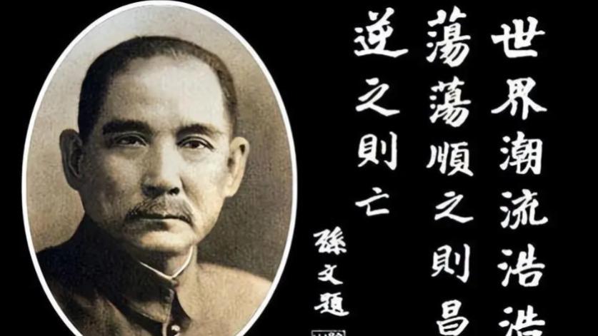 孙中山曾预言：中国若定都伊犁，便可称霸亚洲！依据是什么