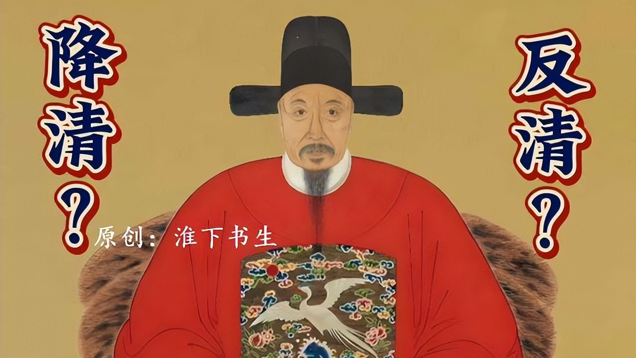 谈吃瓜蒙主和东楼，关于钱谦益晚年到底算不算反清？