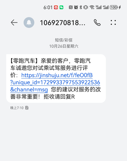 首次试驾有感
试驾后关于驾驶感受，有3点想问问车主大佬们
1.刹车：轻轻点刹车踏