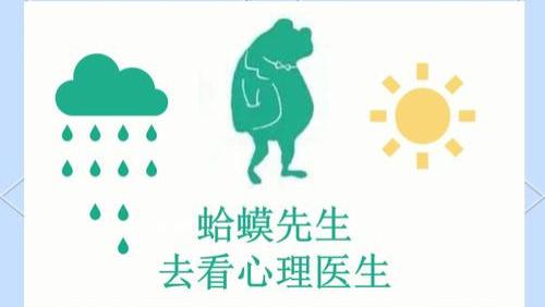 从“蛤蟆”到“自己”：解锁成人自我状态的成长密码