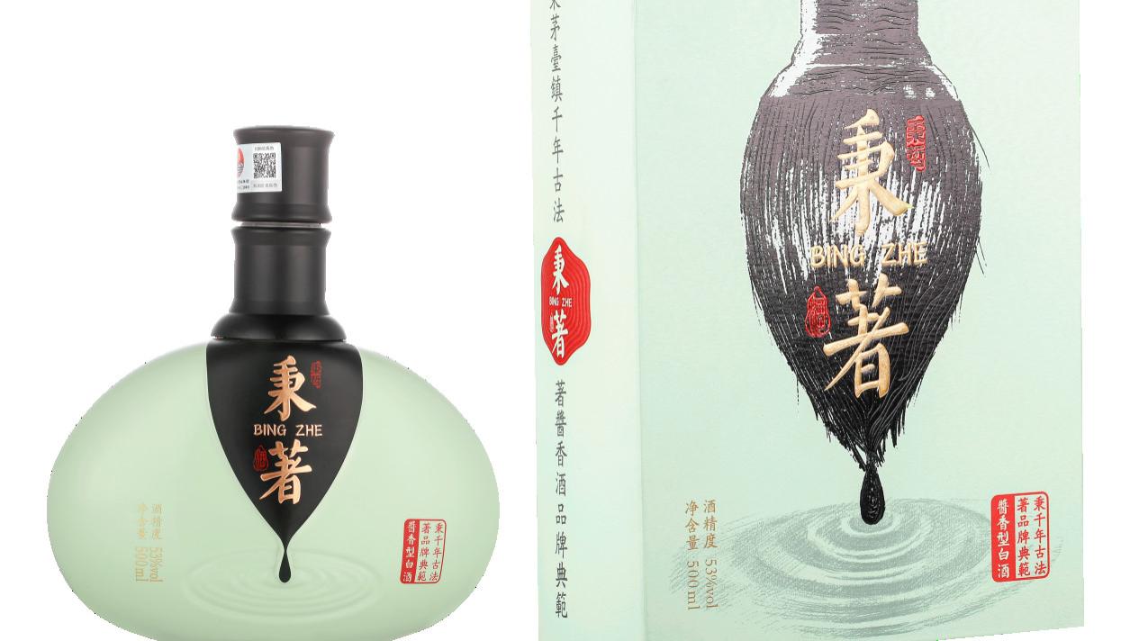 高温下的“酒”别重逢：与秉著酒的诗意夏日