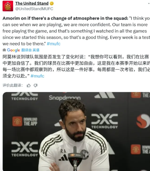 阿莫林说，就连卡塞米罗都比上赛季更快了

曼联VS富勒姆的赛前采访第二部分，主要