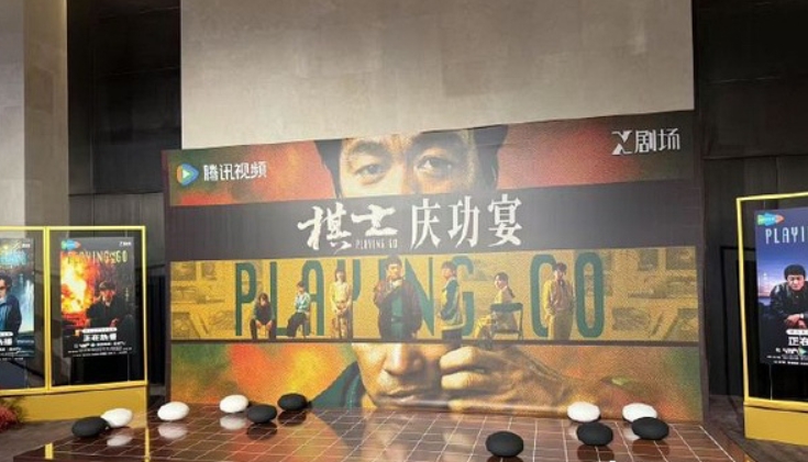 今年三大平台办了6场庆功宴
