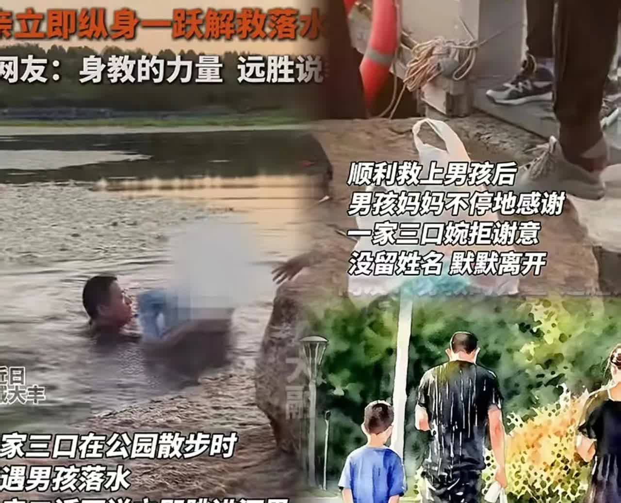 惊呆所有人：男子回家探亲，与人在公园聊天，不经意间的回头观望，发现一个女孩跌落池