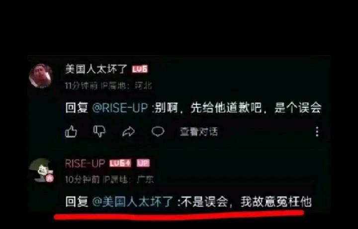 武汉大学杨某，根本就是坏到没边了！
这样的人，学位越高，社会地位越高，对社会的危