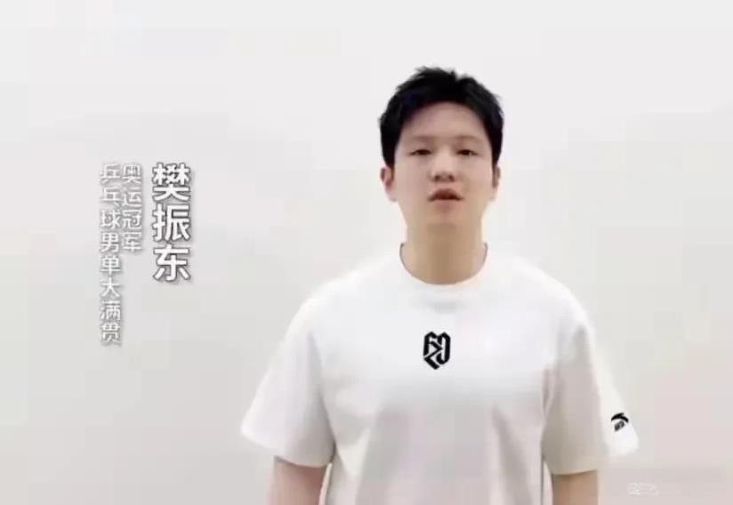 樊振东出现在洛杉矶奥运会的宣传片，八成要参加了。
问题来了，
他参加单打还是双打