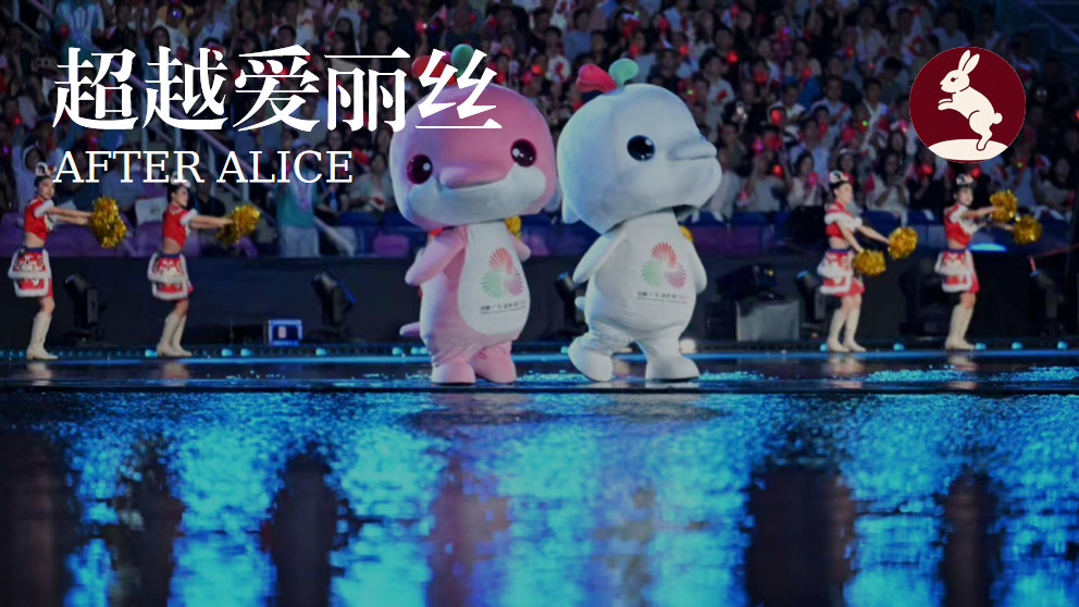 “全运会大湾鸡”接替拉布布！你的品牌怎么借鉴？| 突然火了专栏