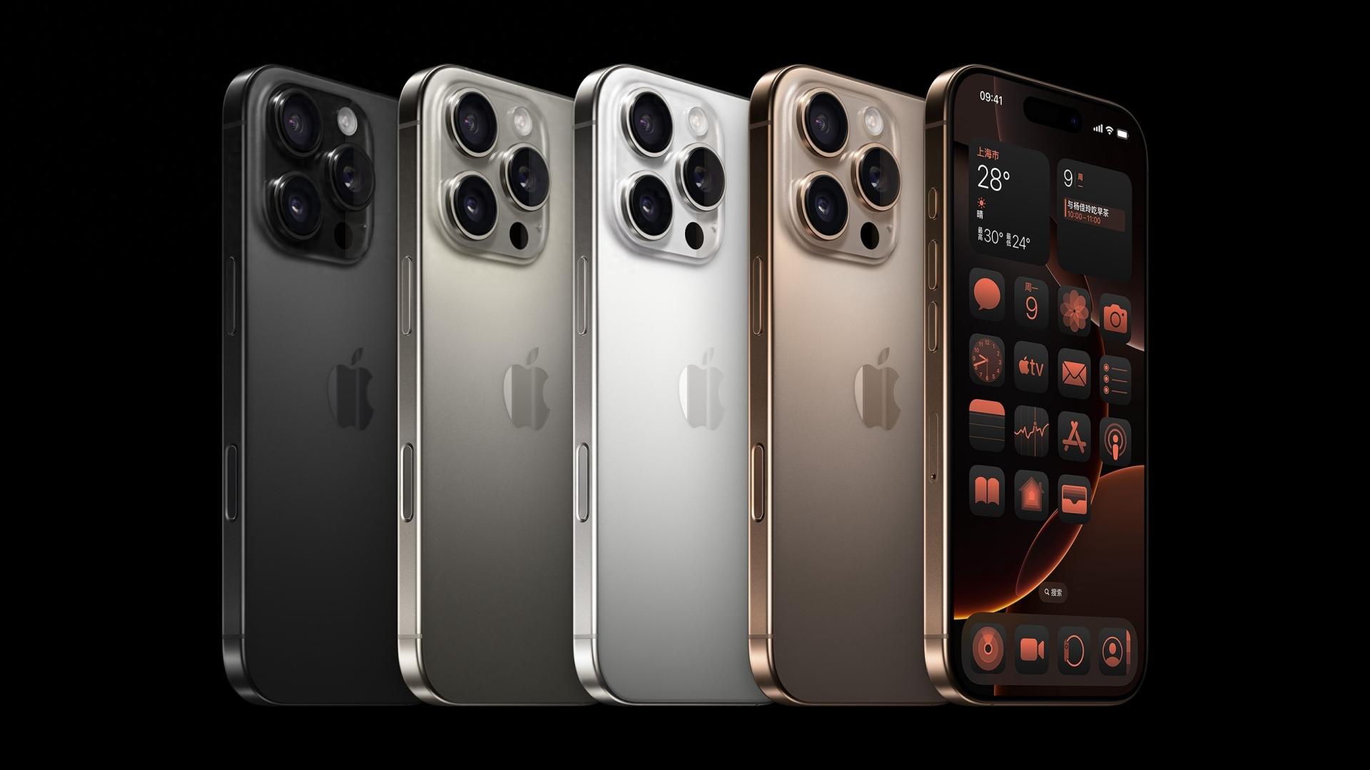 iPhone16 Pro，彻底跌疯了！