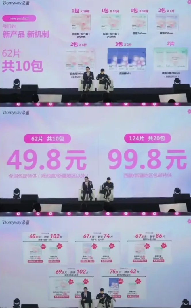 雷军说得对

打败你的不是友商，而是跨界！

黄子韬发布会，价格让人惊掉下巴！