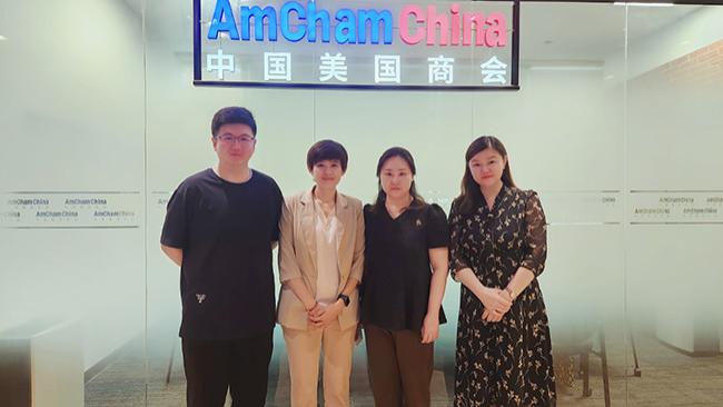 大唐领域控股赴中国美国商会座谈交流