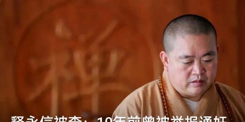 佛门已不再是清净之地，
伴随着改开后国家宗教政策的落实，
因一部电影而再度走红的