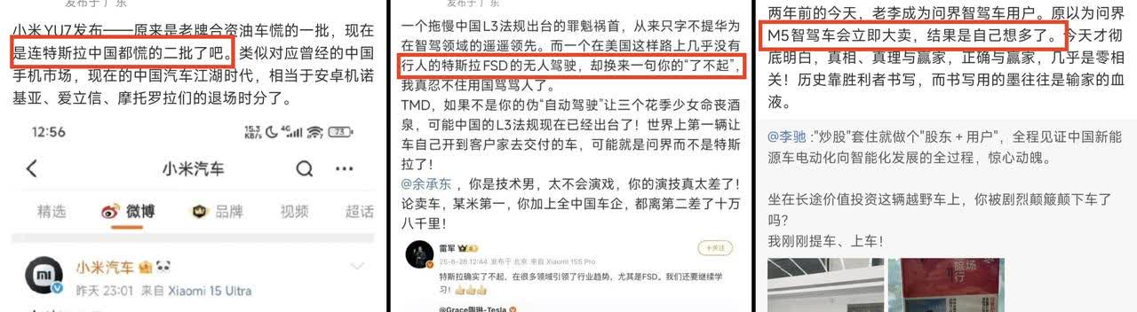 特斯拉必须亖！



[捂脸][捂脸][捂脸]