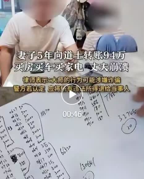 江苏，一女子月薪10000多，却跟丈夫谎称只有4000多，她每天一日三餐控制在2