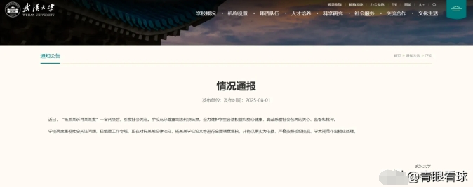 男生口供是女生眼中最好的证据