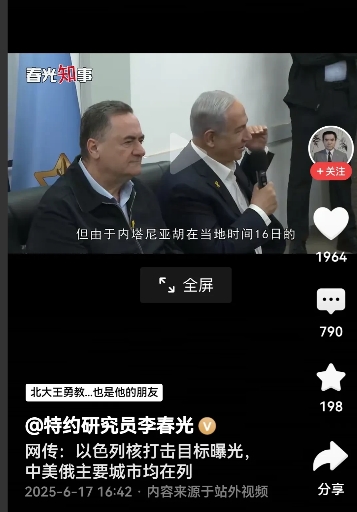 以色列疯了：在自我感知要被灭国之前，将世界主要国家的主要城市都列为核打击目标。这