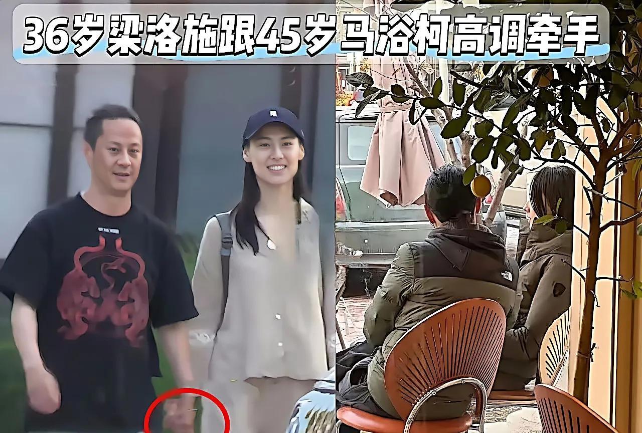 天塌了呀
大美女梁洛施竟然找了……
李泽楷的前任梁洛施疑似恋情曝光
被媒体多次拍