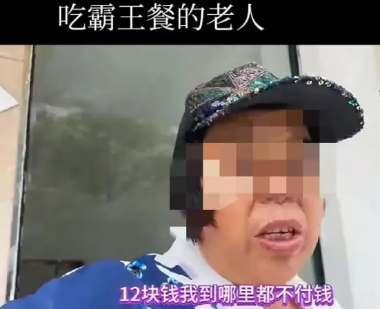 吃霸王餐的老人吃了就走，还真的不付钱！

一家面馆来了一位戴着鸭舌帽的老人，12
