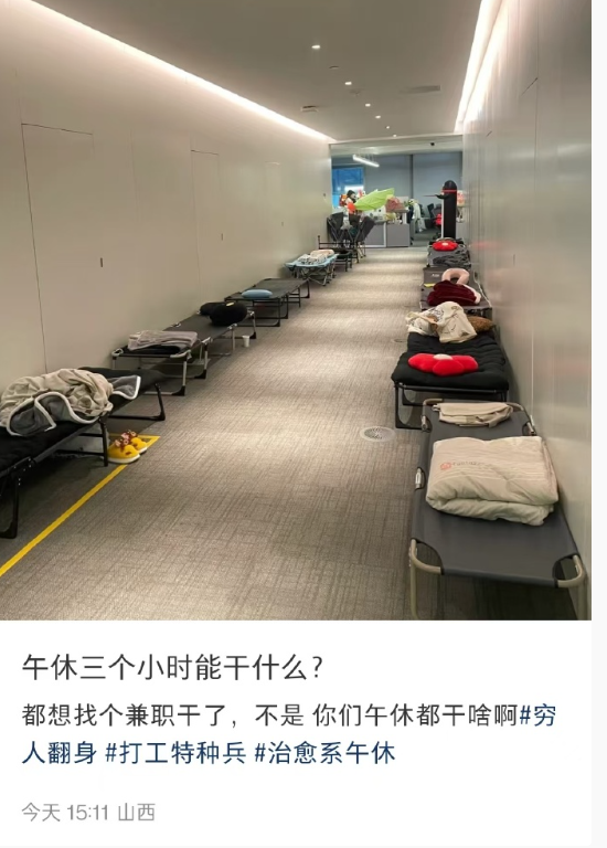 整个中国除了山西，没有仨小时的… ​​​
