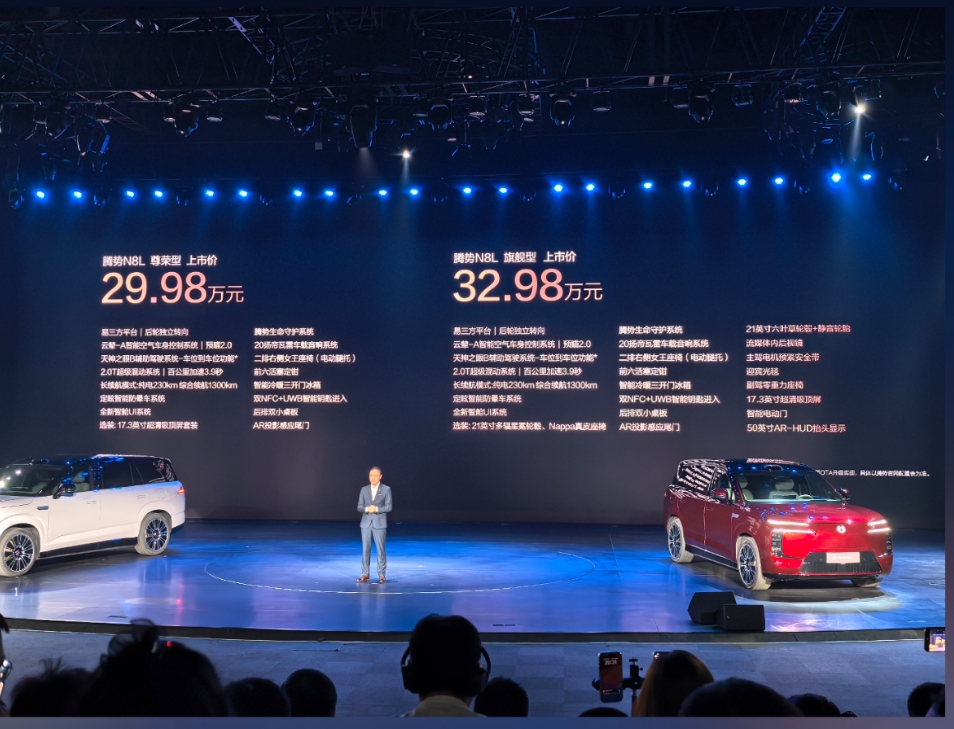 救命！29.98万买百万级豪华SUV？腾势N8L杀疯了！