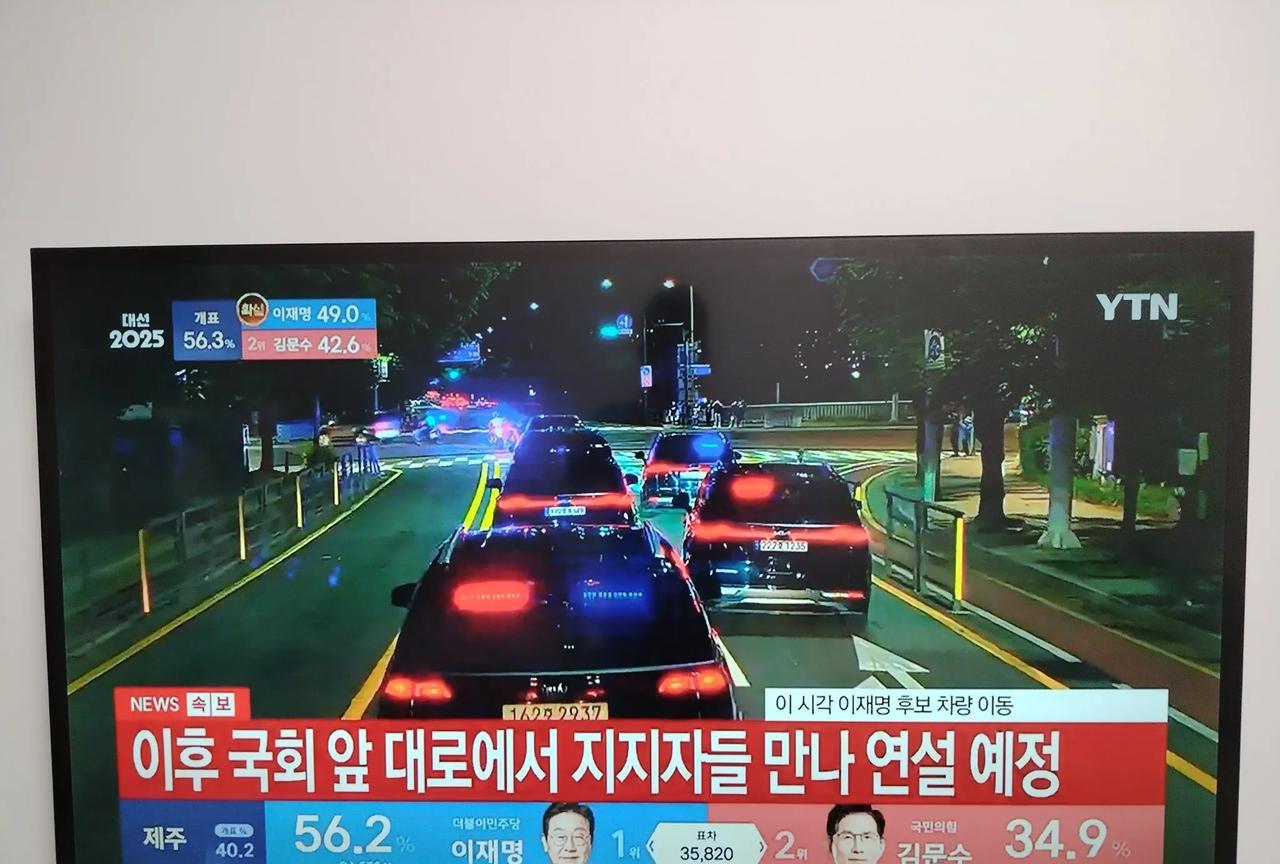 韩国总统大选开票即时，开票率56.3%，李在明以49%位居第一名，金文洙42.6