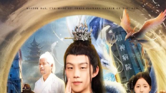 短剧《修仙后非逼我出手那你别跑》全网热播, 修仙者被迫出手背后的惊险江湖路