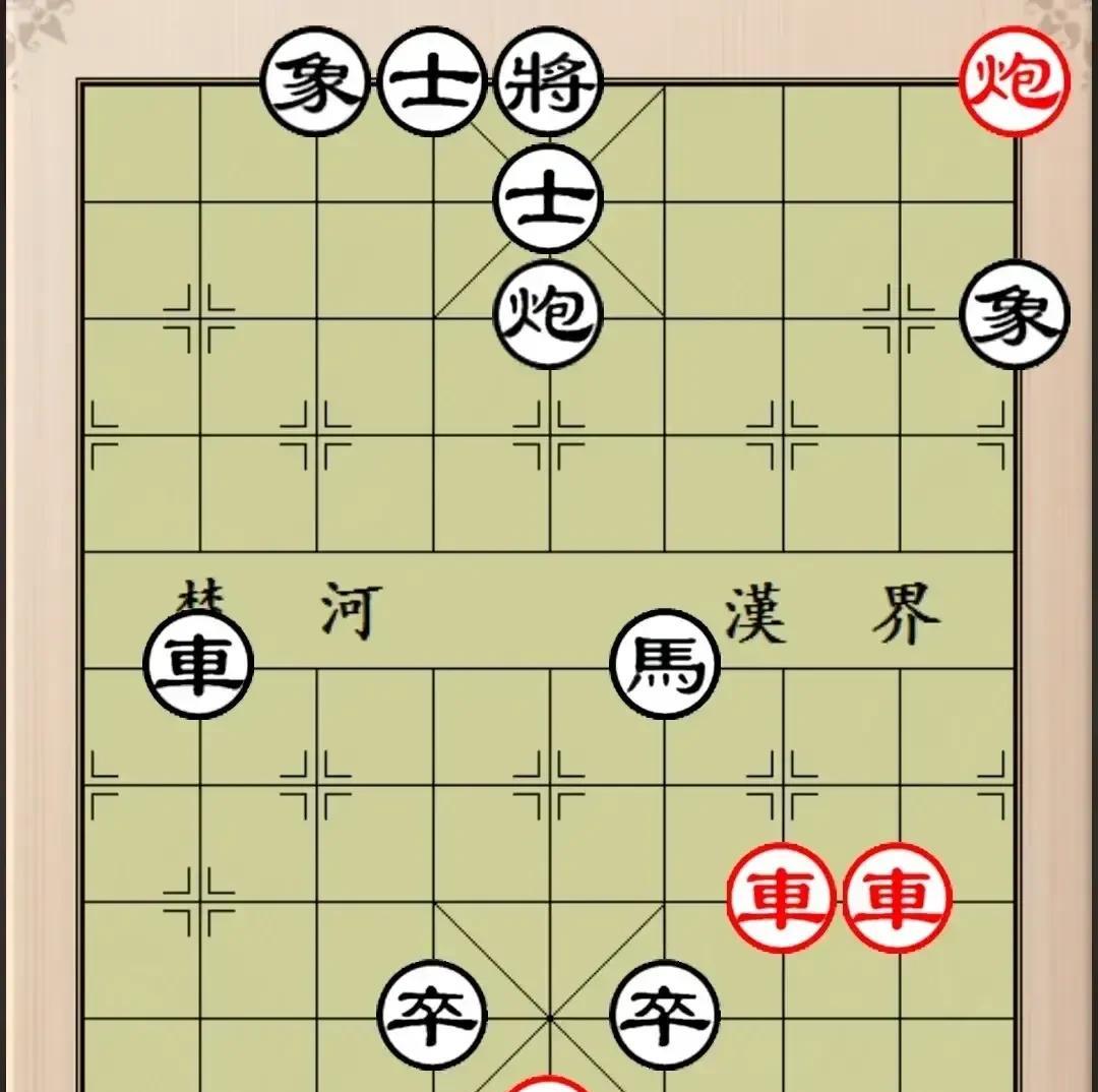 如果你8秒能解开这个残局，那证明你棋感好，巾力深厚，无疑是个高手。
如图，黑棋双