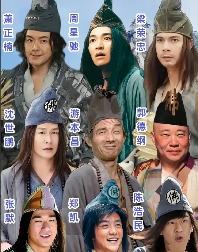 下面这几个演员都出演过济公，那么你们觉得那个演的最好。反正我只看过游本昌和陈浩民