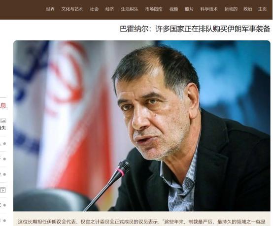 伊朗人有一套自己的赢学，都被以色列打出翔来了，还在自夸军火订单接到手软
日前，伊
