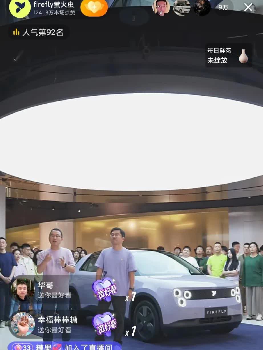 我发现好多事情都是蔚来带头干的。
蔚来2021年带头将激光雷达装到了车头上面，