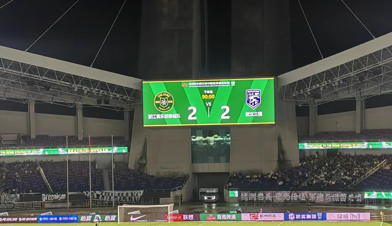 武汉三镇客场2-3浙江队，最后时刻被绝杀，非常遗憾！面对锋线强劲的浙江队，武汉三