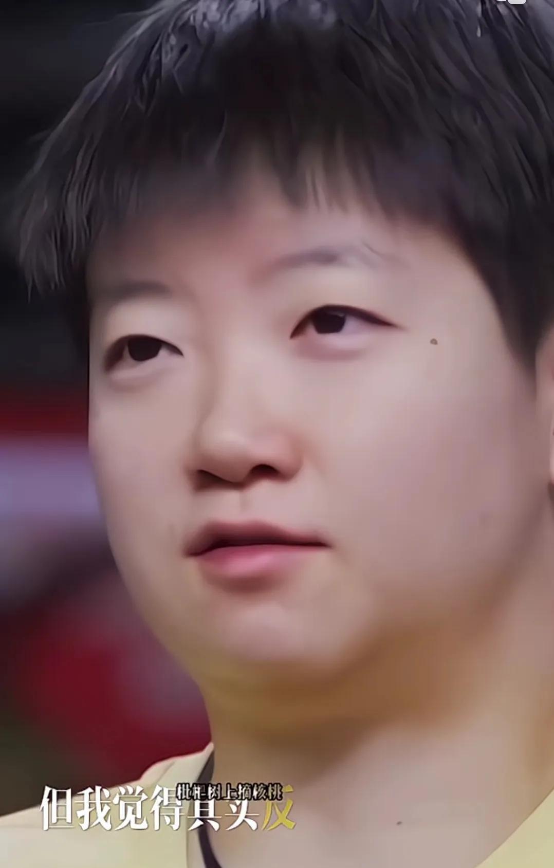 孙颖莎说，我也失败过，我也开心过，我也哭过，什么状态自己都曾经历过。职业生涯中就