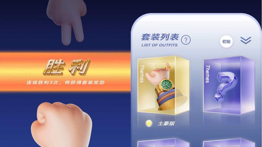 主题爱好者必入，生活中的小惊喜，小胖手典藏版主题新玩法