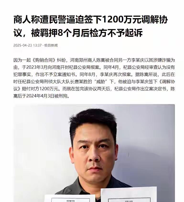 河南郑州，一男子借给某商人960万元，商人拿了490吨山茱萸做质押。后商人没钱还