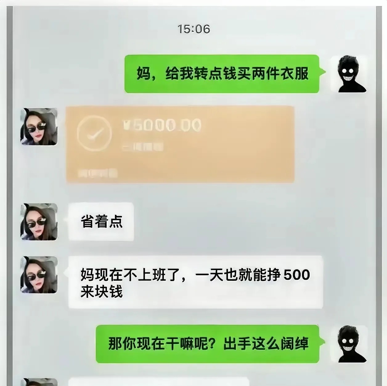 妈妈真豪横
我也想有这么一位妈妈