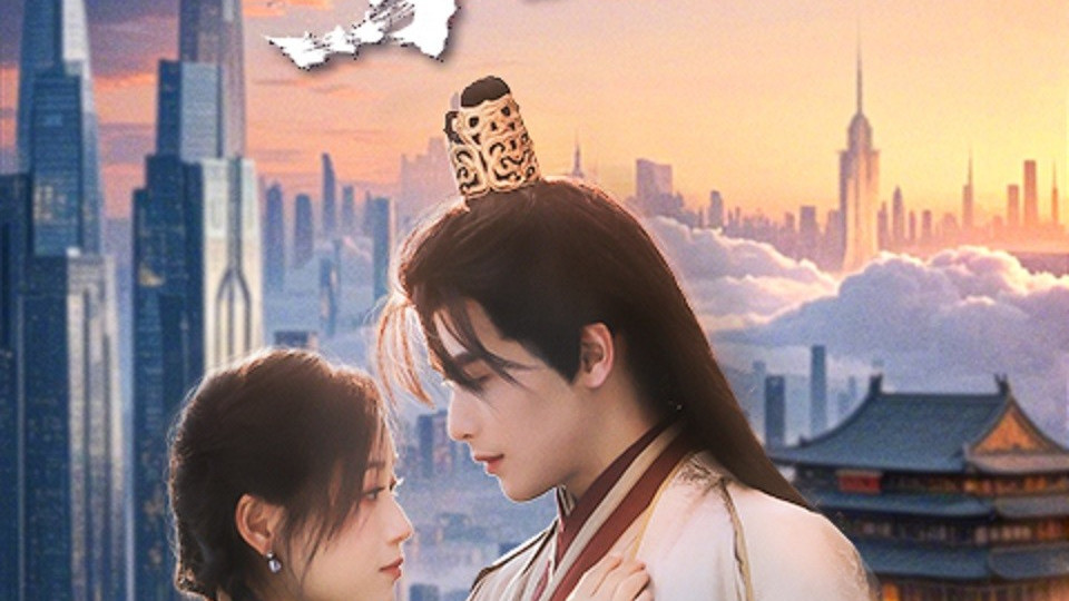 推荐热门短剧《古穿今甜虐天花板！《我家王爷穿古今》王爷追妻火葬场，60集免费看！》​