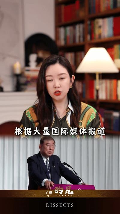 日本竟呼吁各国别参加九三阅兵？这波操作看懵全网！  
刷到唐子棋的解读直接气笑！