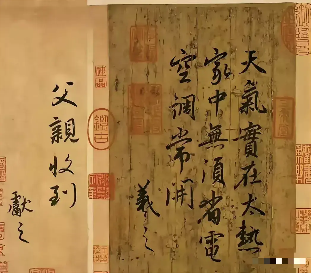 这是真迹吗？估个价吧！！
