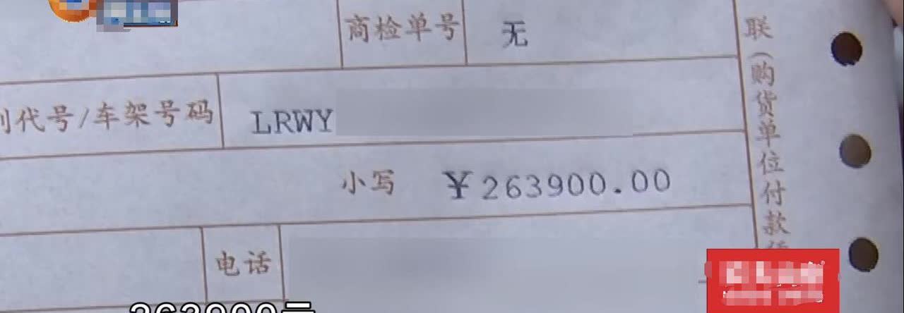 浙江杭州，王女士给儿子买了一台特斯来MODEL

Y，结果刚提车三天，牌照都