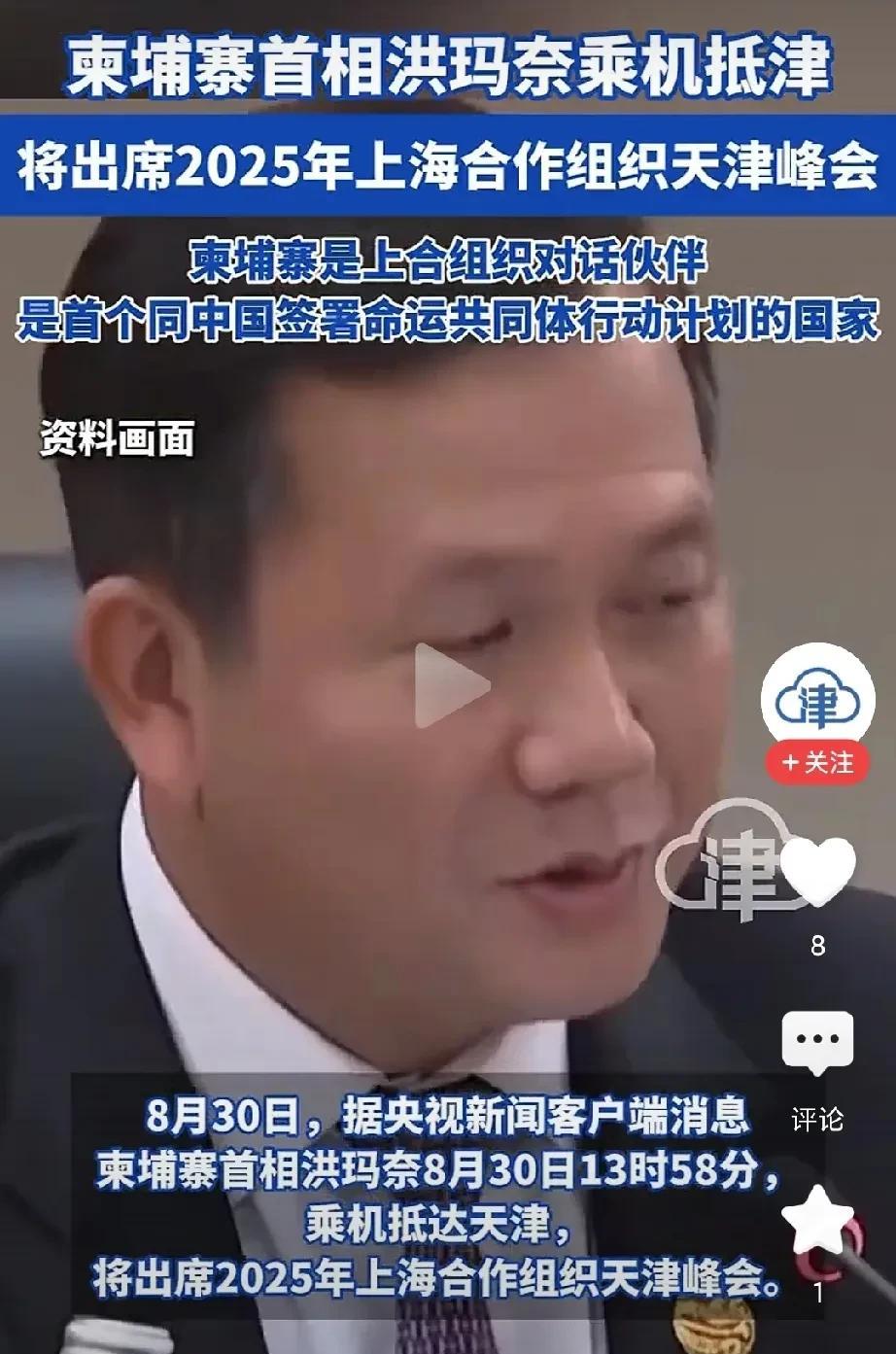 今下午柬埔寨首相洪玛奈也来了。
洪玛奈出生1977年，还不满48岁，是柬埔寨洪森