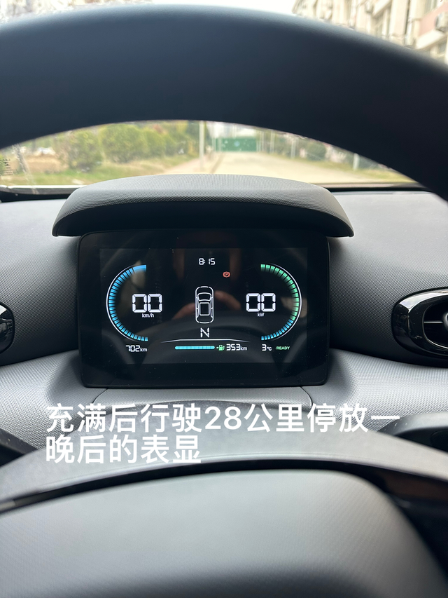 零跑T03选择需慎重，买车前要对比好

首先声明，这是本人买给老婆的是403公里