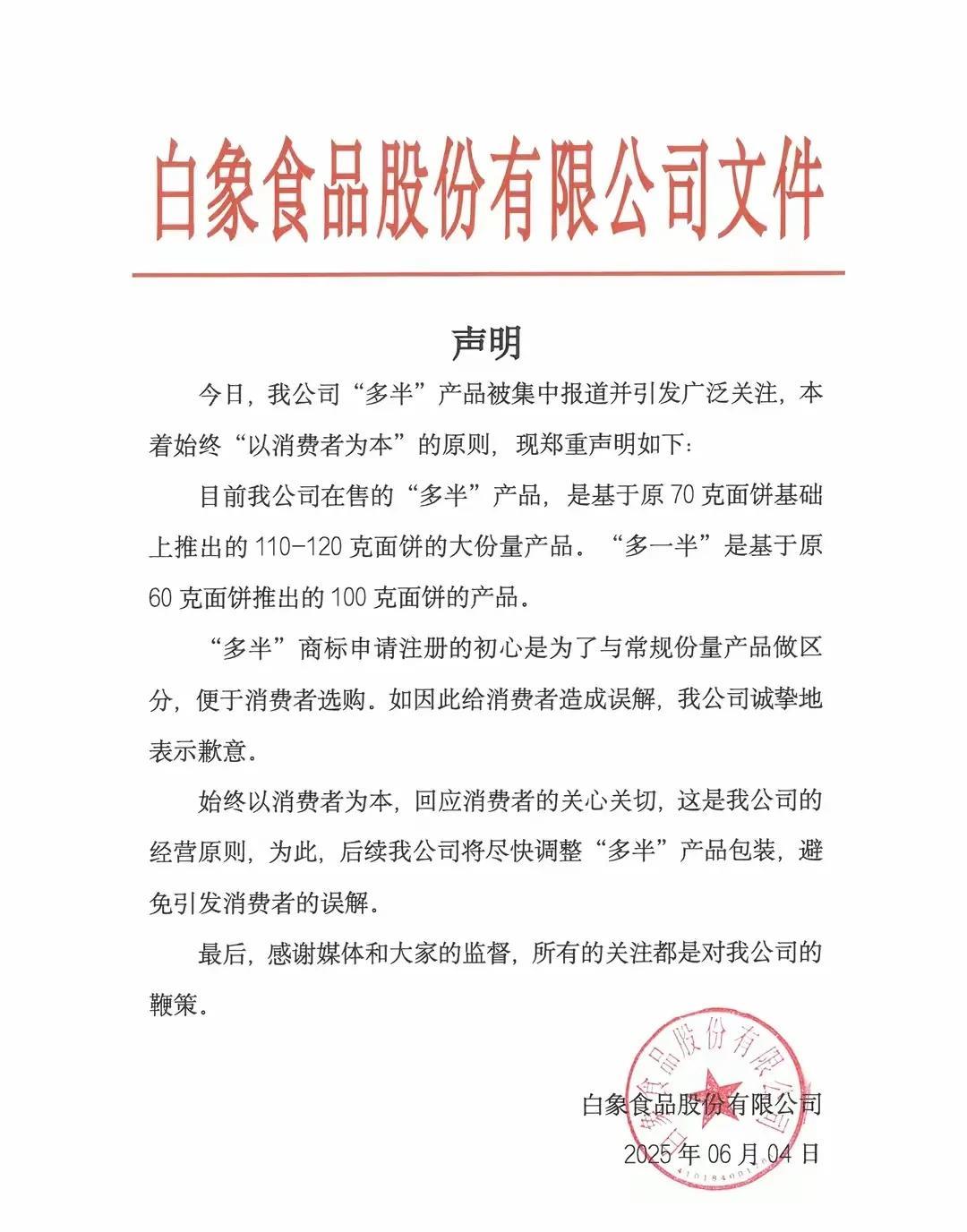 品牌树起来可不容易，别自己把自己给忽悠瘸了。
也别以为吃方便面的智商就低，他们可