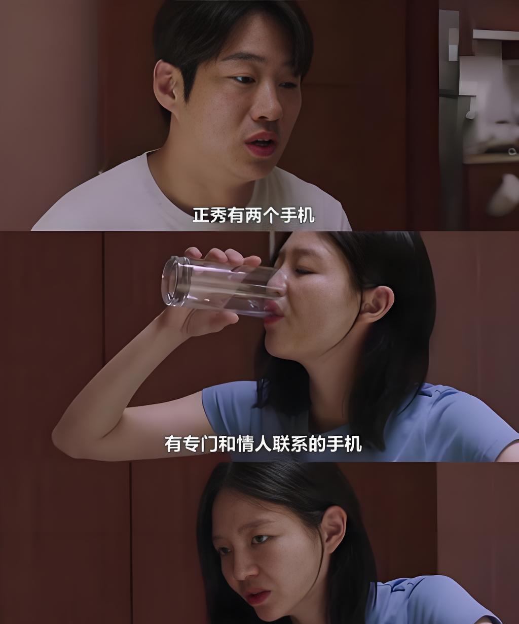 三姐自白：我不怕他妻子闹，就怕她突然“长脑子”
“她最好一直闹下去，她越失控，我