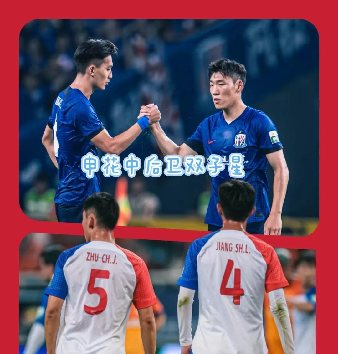 申花3-1国安，朱辰杰、蒋圣龙，内战内行，外战外行！
本场比赛，蒋圣龙和朱辰杰的