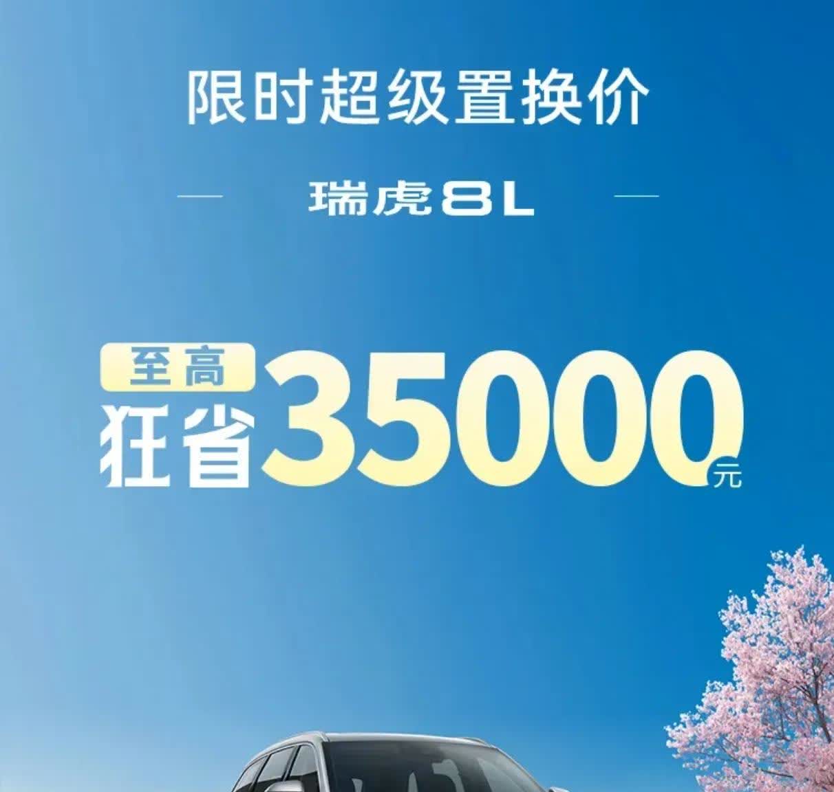 不管你信不信，这就是现实！

2022年奇瑞集团营收为926.18亿元，
