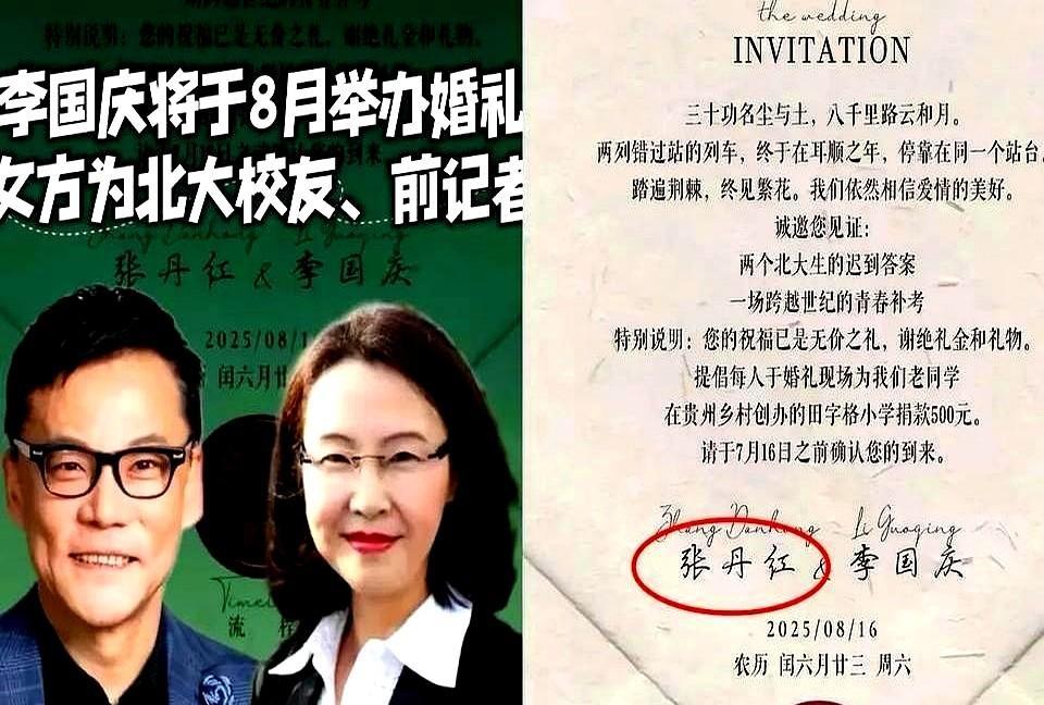 我怀疑过李国庆是为了作秀，
也怀疑过李国庆是为了宣传，
但我万万没想到的是，李国