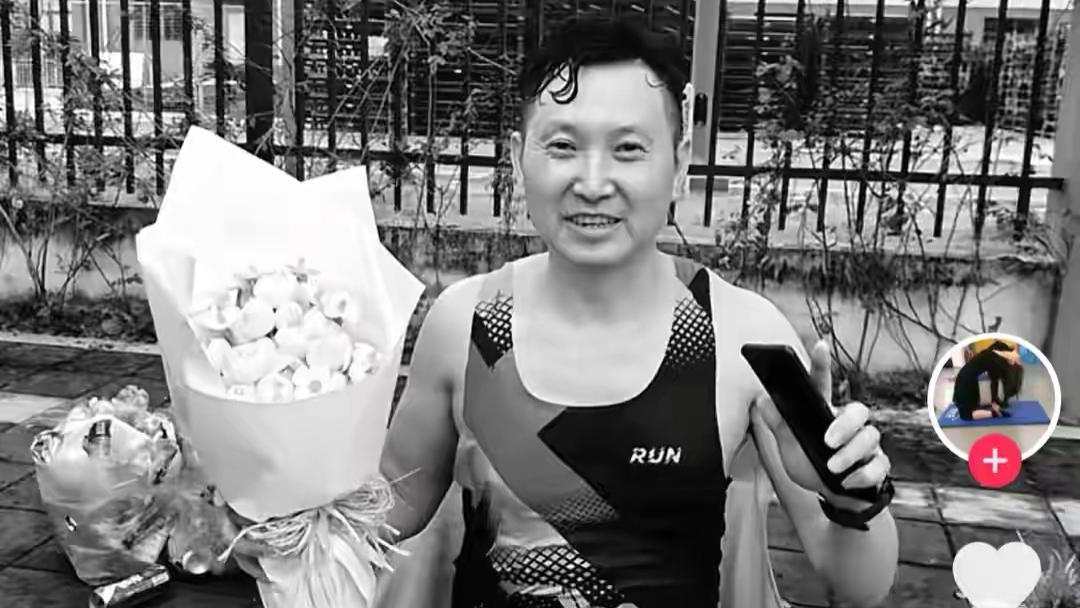 噩耗！浙江跑友佘上如去世，年仅45岁，好友曝原因，曾成功挑战100公里