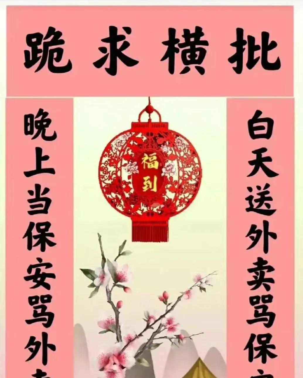 请赐横批
才子佳人们请赐墨留香！