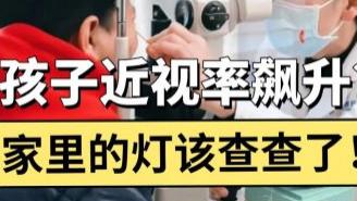 学生用的护眼台灯什么样的最好？最新护眼灯排行榜十强揭晓，轻松选灯